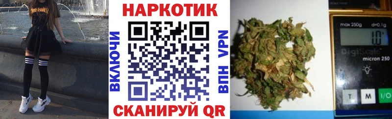 Купить закладку Марихуана  МЕФ  КОКАИН  Гашиш  Ленинск-Кузнецкий
