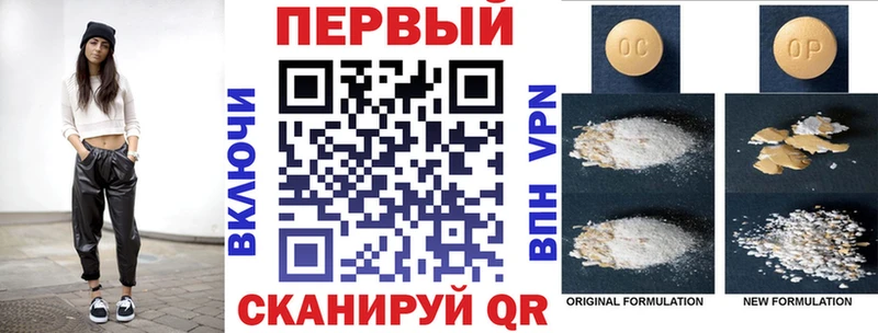 Купить Ленинск-Кузнецкий Amphetamine Premium