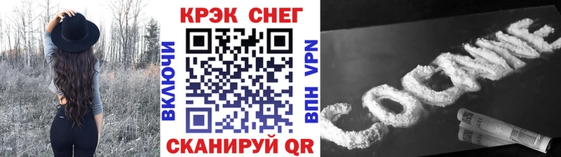 КОКАИН Перу  Купить где  Ленинск-Кузнецкий 