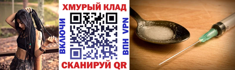 Купить  Ленинск-Кузнецкий  ГЕРОИН Heroin 