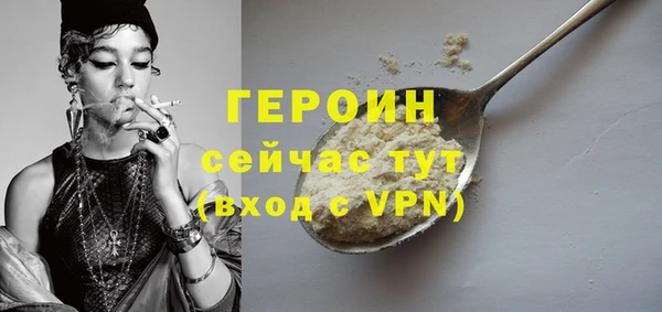 кокаин Карталы