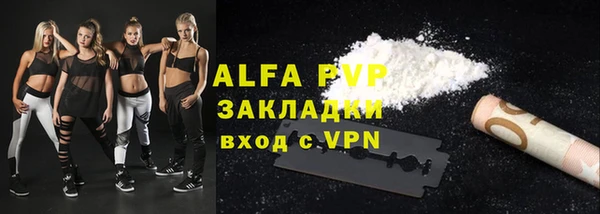 кокаин Карталы