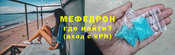 скорость mdpv Касимов