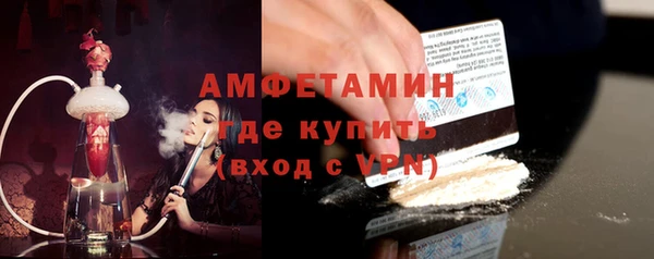 ПСИЛОЦИБИНОВЫЕ ГРИБЫ Карпинск
