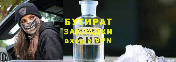 скорость mdpv Касимов