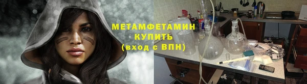 ПСИЛОЦИБИНОВЫЕ ГРИБЫ Карпинск