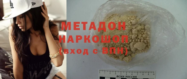 скорость mdpv Касимов