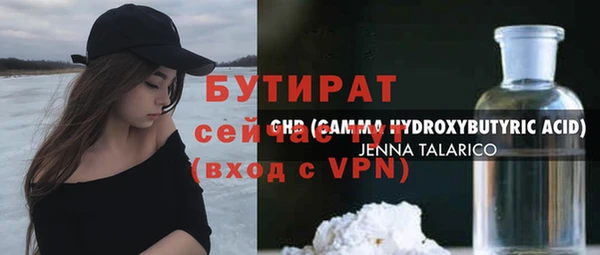 ПСИЛОЦИБИНОВЫЕ ГРИБЫ Карпинск