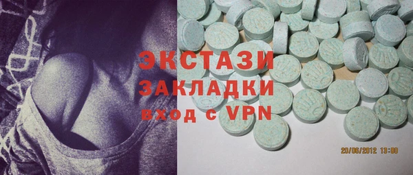 кокаин Карталы