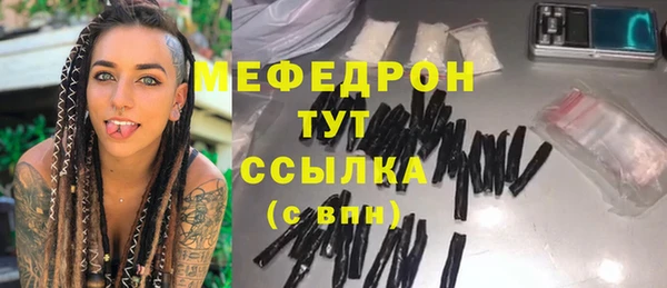 скорость mdpv Касимов