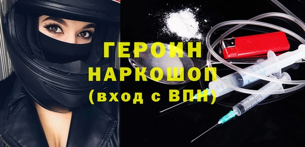 кокаин Карталы