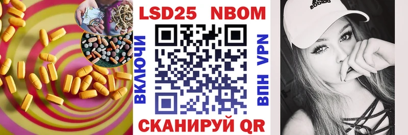 Лсд 25 экстази кислота  Купить где  Ленинск-Кузнецкий 