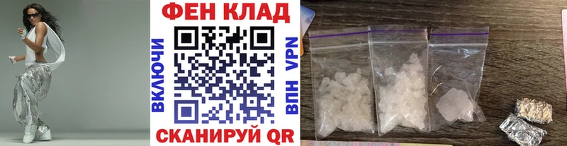 Купить  Ленинск-Кузнецкий  Метамфетамин пудра 