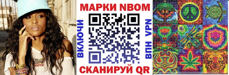 Купить закладки  Ленинск-Кузнецкий  Марки 25I-NBOMe 1,5мг 