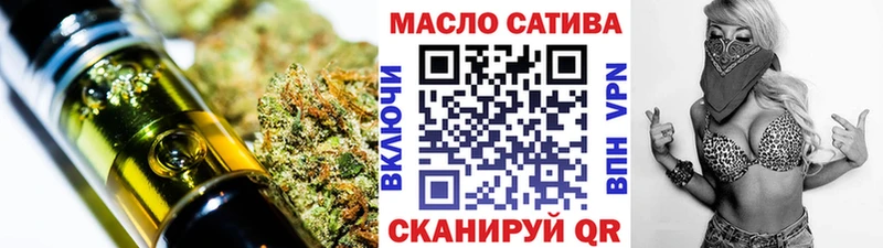 ТГК жижа Купить где Ленинск-Кузнецкий